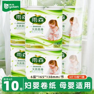 ����ɭ���D�����10��ԭ����ľ�Ử�l����ľ�{�����Ӽ��a�D���p��