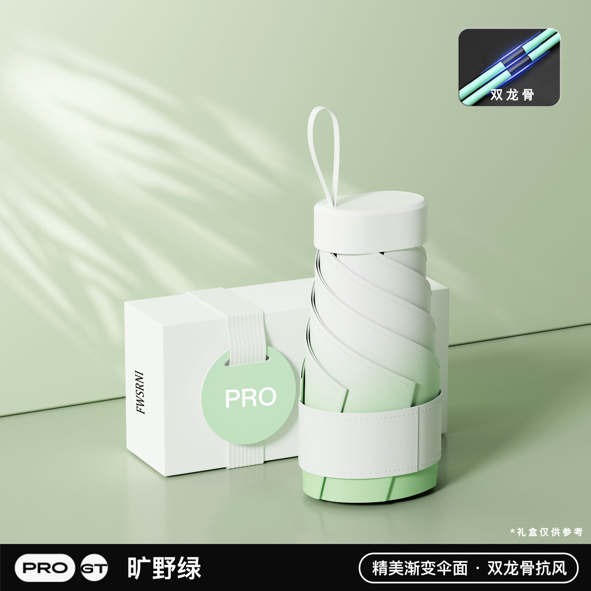 그라데이션 24본 [녹두장] 단 15cm