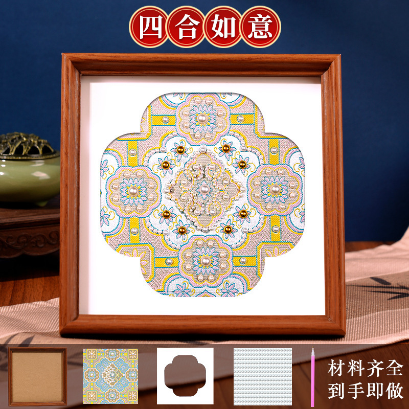 仿宋锦珍珠画diy材料包套装非遗手工相框装饰画教师节活动礼物|undefined