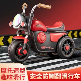 Детский трёхколёсный мотоцикл-каталка в стиле Harley 2–6 лет
