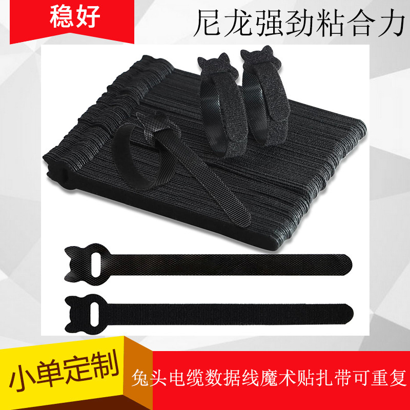 Customized New Rabbit Head Reusable Cable Velcro Tie 6inch Adjustable Hook and Loop Cable Ties