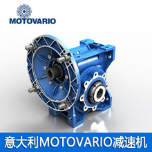 NMRV-P090減速機 摩鐸利減速機代理 意大利原裝MOTOVARIO減速電機