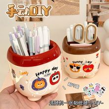 �W���PͲins���ֵ�W������ɐ������ռ{�п�ͨdiy�k�������ϹPͰ