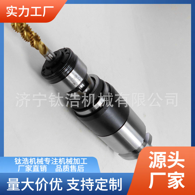 大连BT40-G12攻丝刀柄厂家直销过载保护攻丝夹头刀柄格