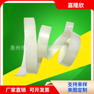 自粘硅胶密封胶条 家具包边防滑胶垫  防水胶条门缝隔音贴|ru