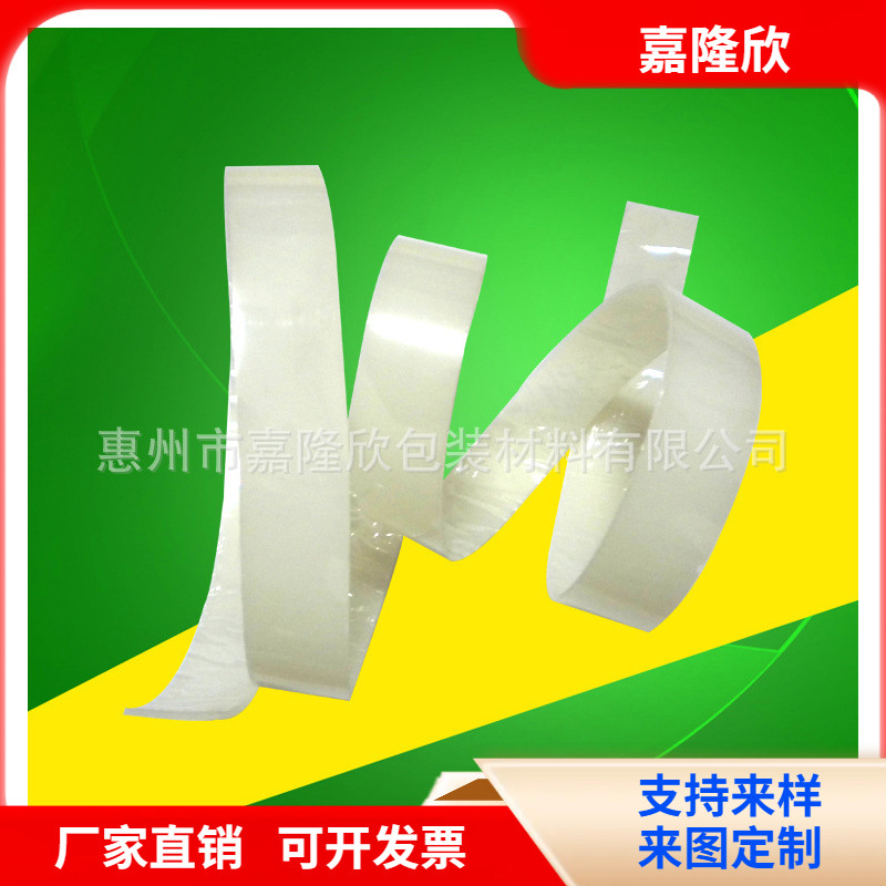 自粘硅胶密封胶条 家具包边防滑胶垫  防水胶条门缝隔音贴|ru