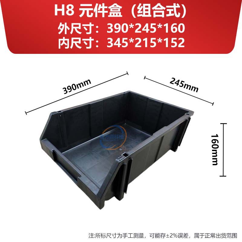 Caja de Almacenamiento Antiestática para Piezas image 17