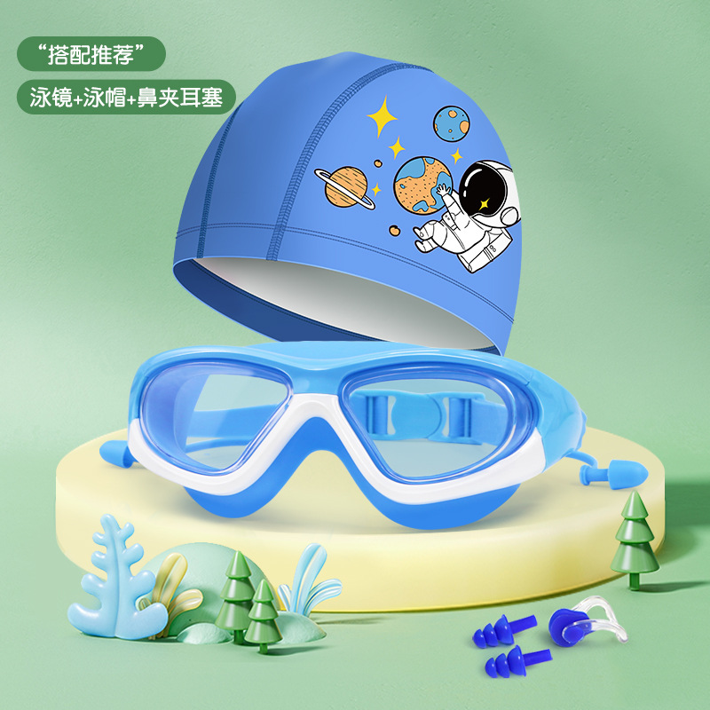 우주 비행사 블루 4종 세트(수영모, 고글, 코 클립 및 귀마개)