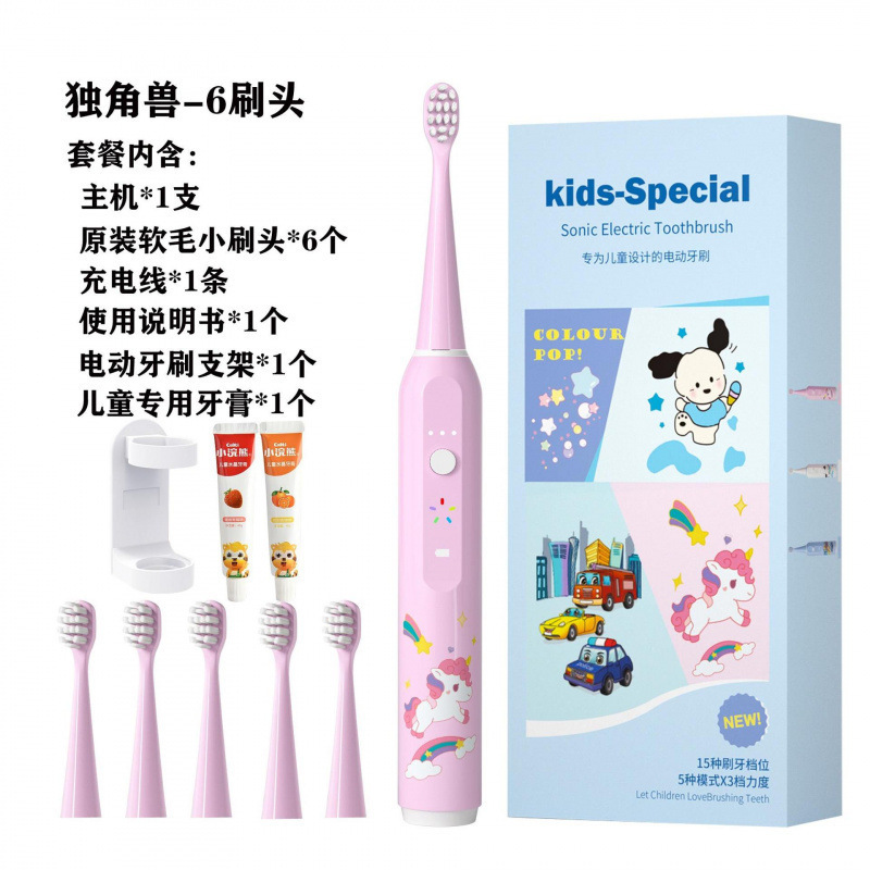 子供用歯ブラシ 電動 柔らかい毛 全自動 充電式 3歳から6歳 漫画 6歳から12歳以上 男の子と女の子|undefined
