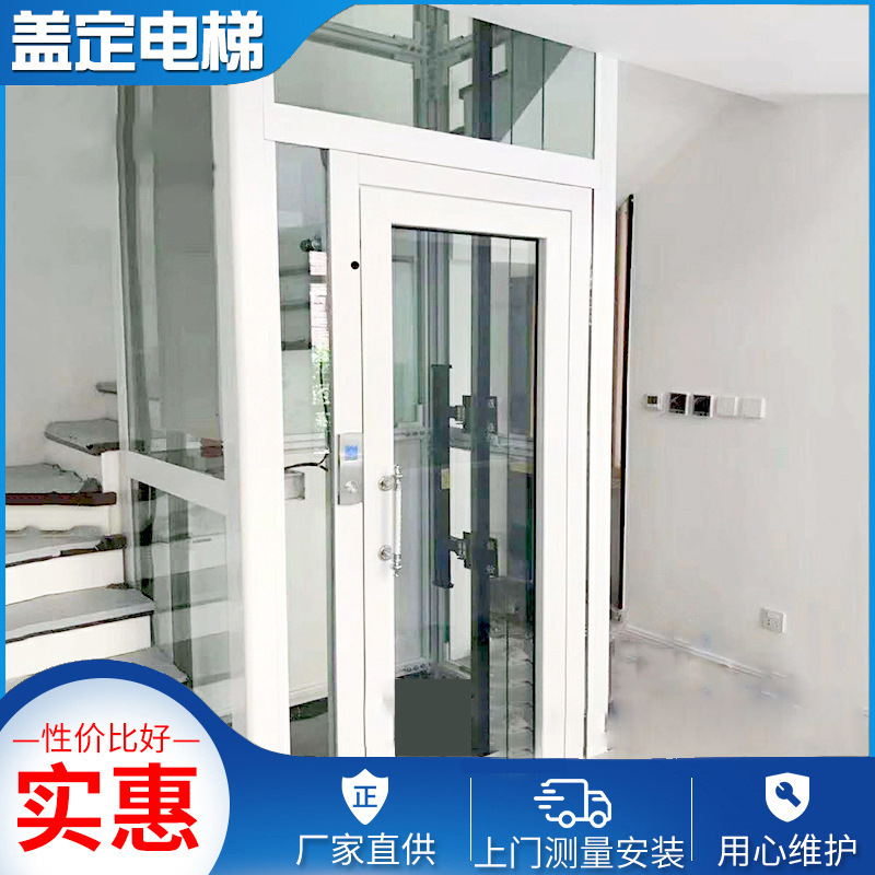 制做电梯二层便捷式家庭微型观光电梯曳引家用小型电梯二层
