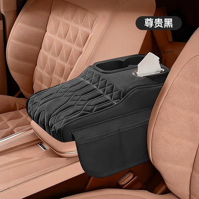 Car Armrest Box Height-Increasing Pad, Luxury Plush Storage Organizer for the Middle of the Seat, Multifunctional Tissue Box and Cup Holder (Armrest box pad) - noble-black-color-cup-x-style-plush
