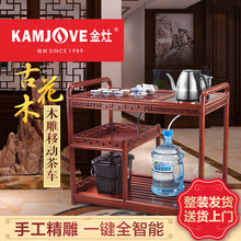 金灶KW-6300C实木茶盘可移动茶车收纳茶台全自动一体茶具套装家用