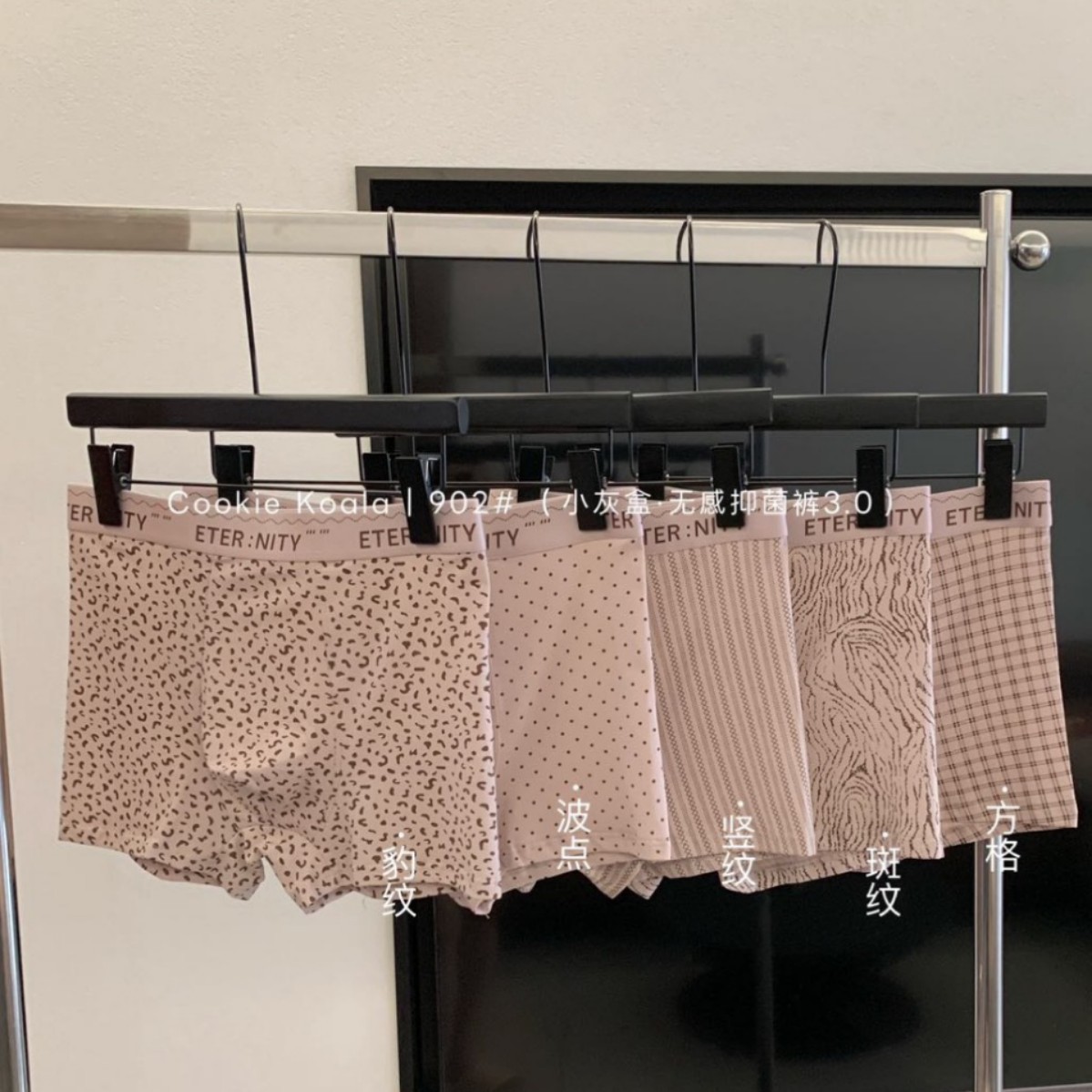 Cookiekoala902 Little Gray Box Men's High Elastic Seamless Breathable Extended Crotch Boxer Briefs