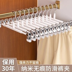 裤夹家用裤架无痕裤夹子强力浸塑夹子晾衣架宿舍防滑挂裤子JK裙夹