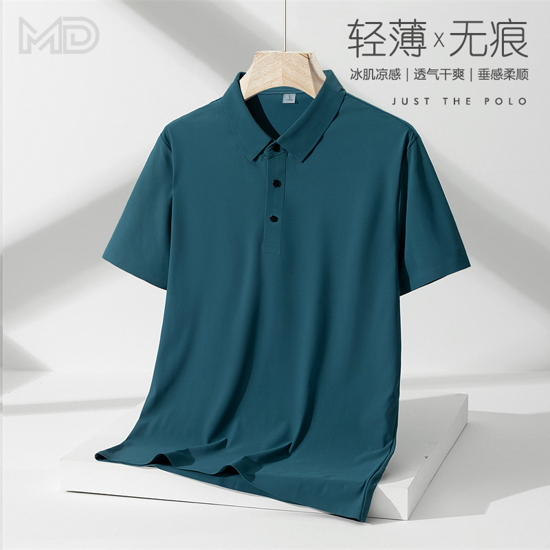 Ice Silk Traceless Polo Shirt Cool Sense Men's Summer Thin Solid Color Youth Slim-fit Business Casual Lapel T-shirt for Men