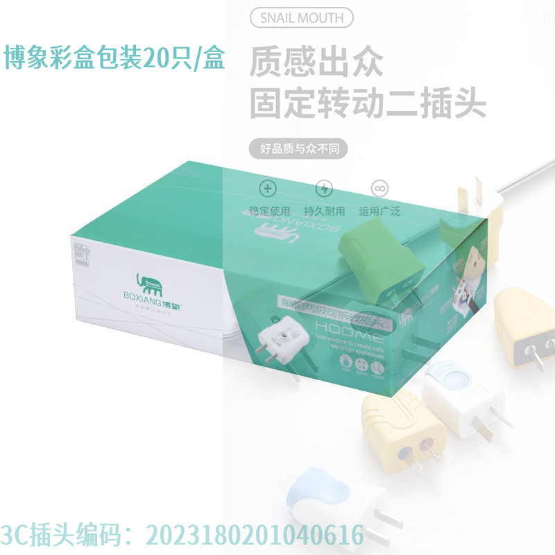 O1CN01IDOEcE1KkYsjSON3b_!!3222