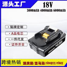 ���Makite����18V ﮵��BL1820 1850 1830�����ֵ����ĥ�����