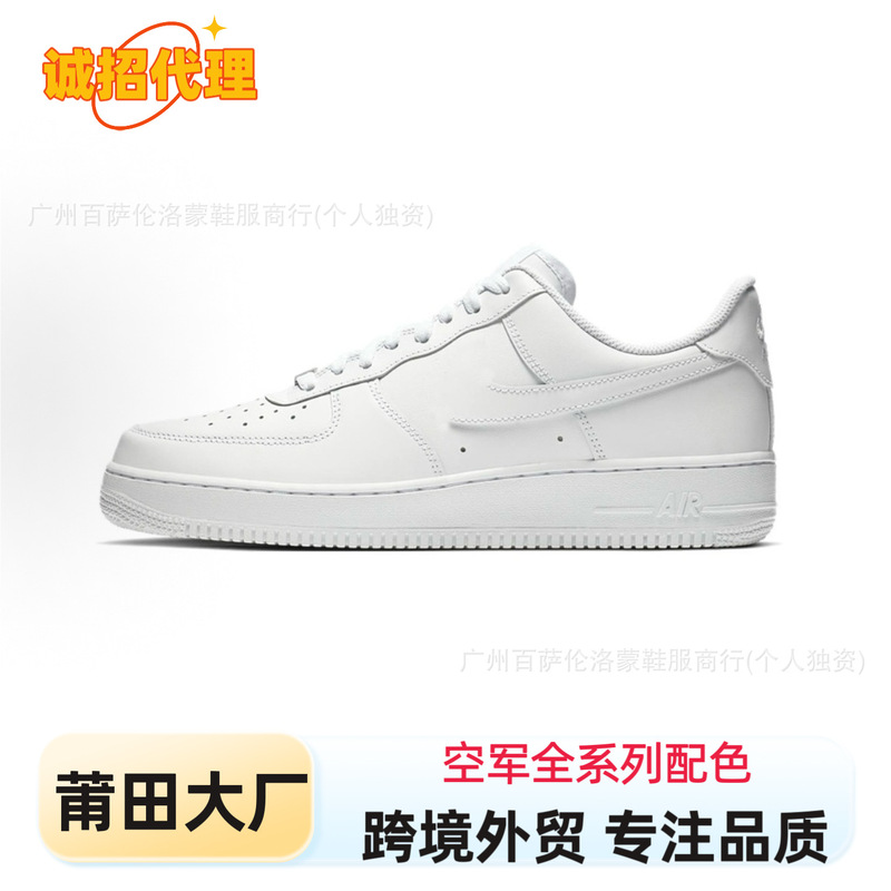 Putian Shoes Air Force 1 Wheat-Colored Sneakers Year of the Horse Limited Edition Pure White Af1 Classic Casual White Shoes for Men and Women