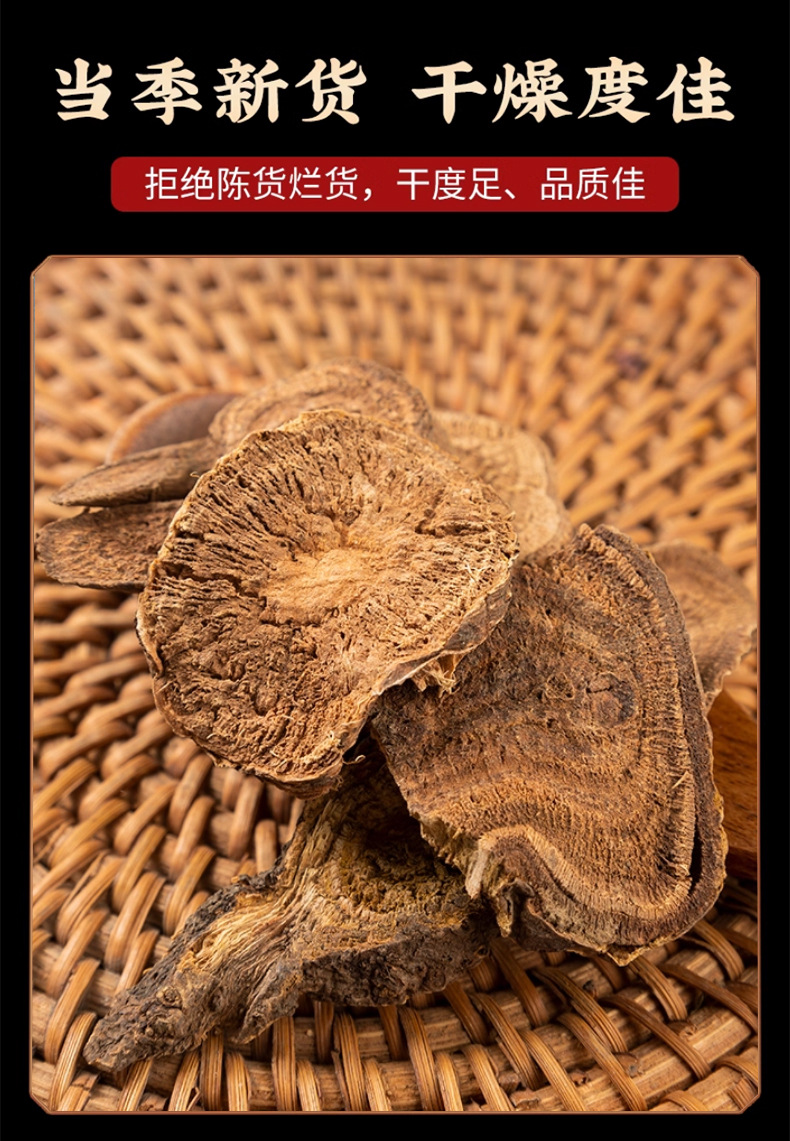 Dried Rhubarb Root Slices Da Huang 500g Raw Chinese Herbal Decoction Pieces preparation