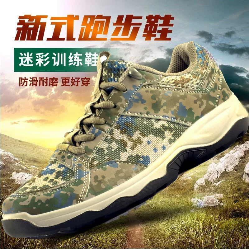 Дышащие водоотталкивающие спортивные кроссовки для тренировок с Camouflage