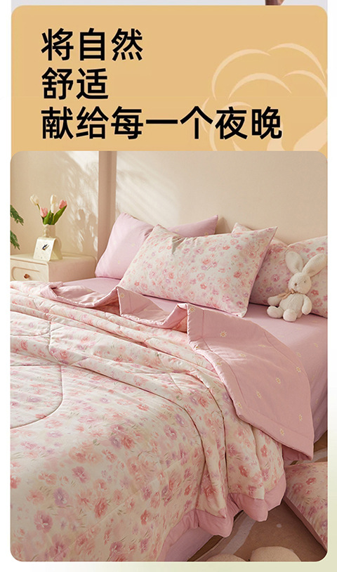 Klasse-A 100% Baumwolle Sommerkühler Quilt aus Xinjiang-Baumwolle Sommerbettset vierteilig maschinenwaschbar Sommer-Klimaanlage Quilt dünne Bettdecke 3