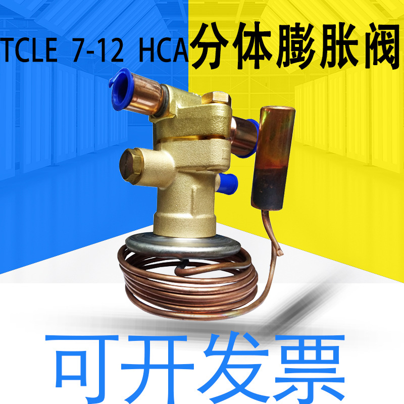 Original quality goods Emerson Fission Expansion valve TCLE 7-1/2HCA Warranty Year customer service