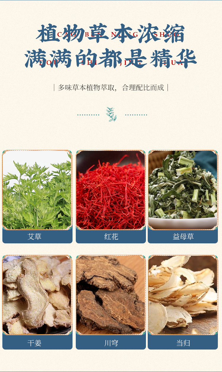 Concentrated Mugwort Foot Soak Liquid Ai Ye 40ml Bag No-Boil Herbal Bath Pack for Feet and Full Body quality and texture