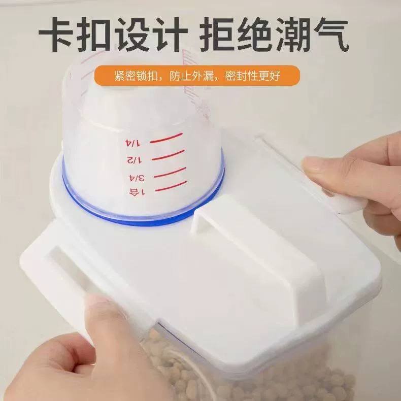 洗衣粉收纳盒防潮大号放洗衣液专用容器密封储存罐家用收纳桶神器|undefined
