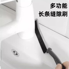 浴室の隙間ブラシの長さに死角のない清潔な神器台所の水槽の蛇口の浴槽の窓のすき間洗浄ブラシ代発