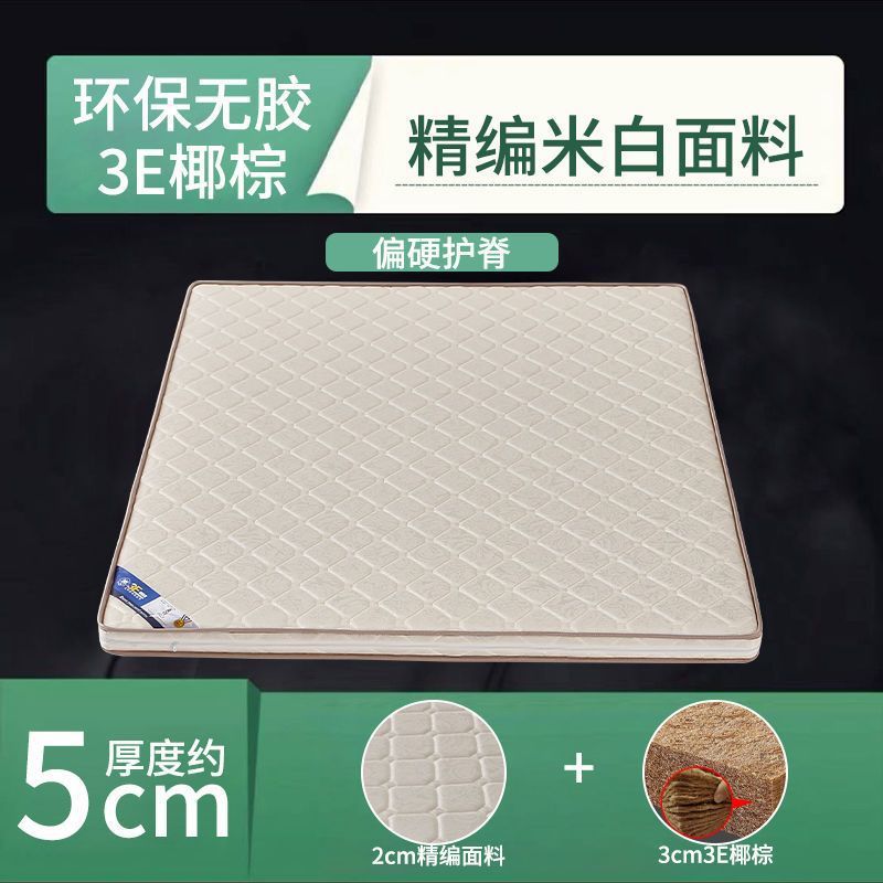 →Цельная модель 5 см (экологически чистая кокосовая пальма + тщательно сотканная рисовая ткань)