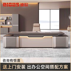 ディオウ社長用デスクキャビネットセット、社長室・管理職向け大型デスク、無垢材オフィスデスク、軽奢スタイル