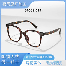 SEROVA/ʩ�廪SF689ʱ�����ɫ�۾��п���������Ů�����⳱����