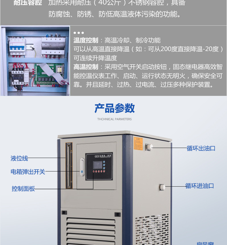 高低温详情_08.jpg