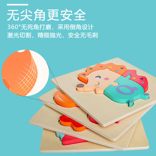 Children's wooden three-dimensional puzzle 3D cartoon animal large little princess early education puzzle children's educational building block toys