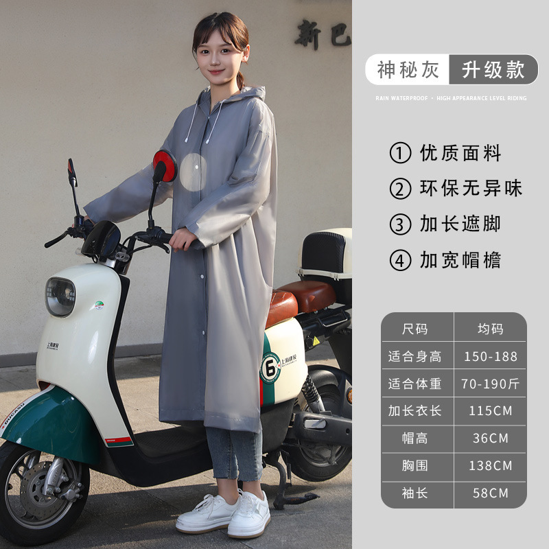 非使い捨てレインコート卸売EVA大人用厚く長くなった屋外ハイキング旅行ポータブルワンピースレインコート|undefined