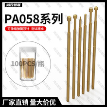 PA058-B1/J1/D/A 0.8mmϵ PCB̽y RO058-Q2S չ