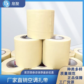 厨房电器配件;空调配件;船型开关