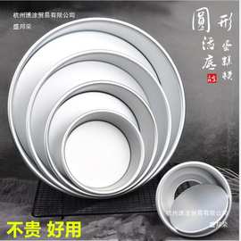 烘焙6 8 10 12英寸阳极圆筒身形活底蛋糕模具戚风蛋糕模防粘心形