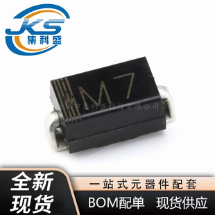M7 Rectifier Diode 1A/1000V Sma Patch 1N4007 Do-214Ac New Spot