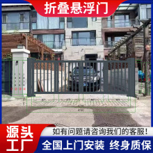 工厂庭院折叠悬浮门段滑门无轨折叠大门 铝合金电动伸缩门平移门