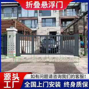 Factory courtyard folding suspension door section sliding door trackless folding gate aluminum alloy electric telescopic door sliding door