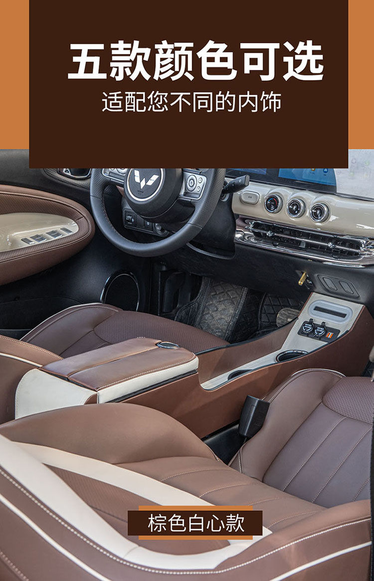 2023 Wuling Bingo Armrest Box Bingo Central Handicap Box Ice Fruit Car Interior Modification Storage Box
