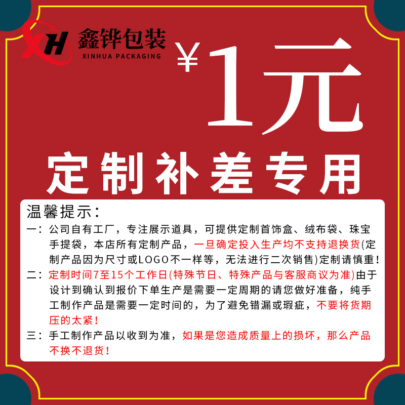 1元珠宝首饰展示道具私人高端珍珠饰品橱窗柜台陈列套装翡翠白玉