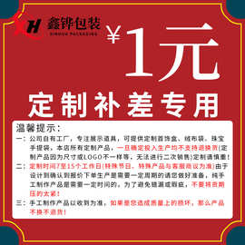 1元珠宝首饰展示道具私人高端珍珠饰品橱窗柜台陈列套装翡翠白玉