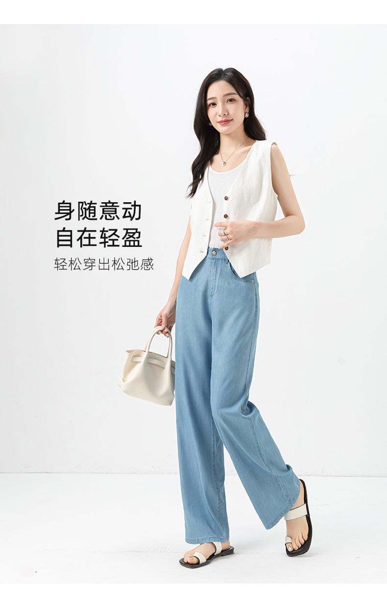 Quần jean nữ ống rộng dáng suông chất Tencel mỏng nhẹ mùa hè — Xanh nhạt chín điểm (85208-1) chi tiết 23