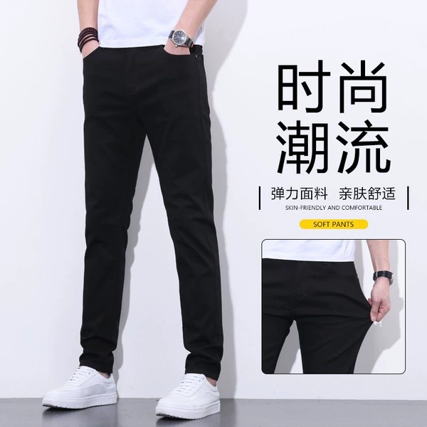 001 pure black pants