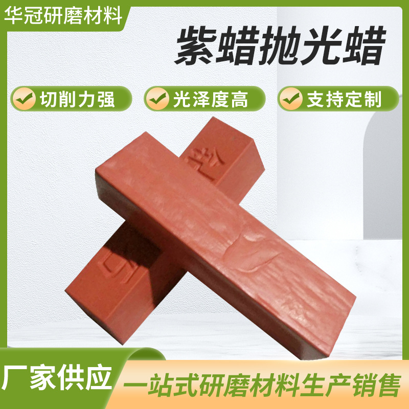 供应多种抛光膏抛光材料辅料平滑耐磨防锈环保哑光清洁不锈钢制品