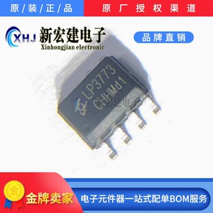 ILANDP/оï΢ LP3773CH LP3773  ԴIC  4000/P ԭSԭ