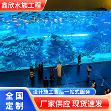 亚克力超大型浴缸制作海洋馆大型高透明观赏鱼缸设计亚克力鱼缸