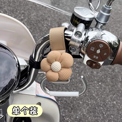 Electric car hook front Other Electric Vehicle Accessories - brown-five-petal-flower-khaki-belt-hook-single-pack